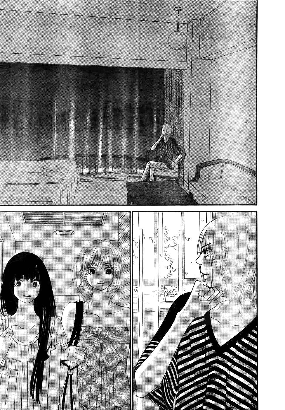 Page 23 Chapter 58 Kimi ni Todoke