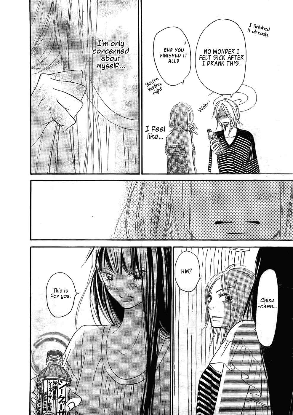Page 26 Chapter 58 Kimi ni Todoke