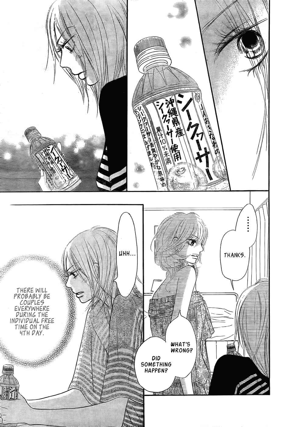 Page 27 Chapter 58 Kimi ni Todoke