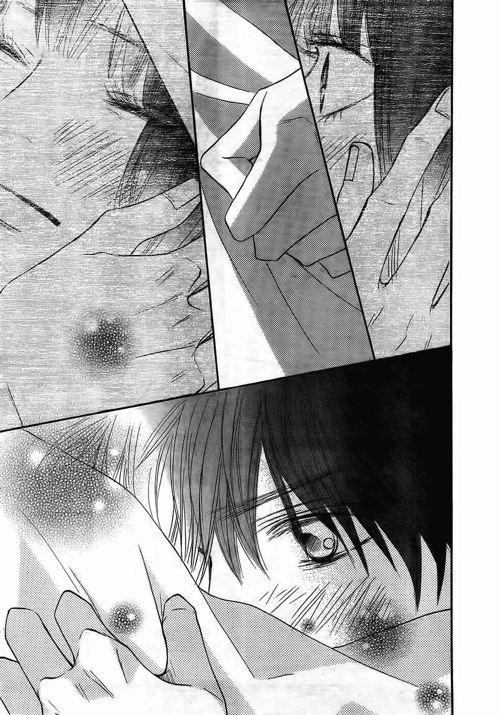 Page 33 Chapter 58 Kimi ni Todoke