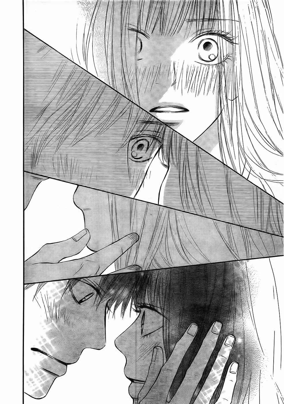 Page 8 Chapter 58 Kimi ni Todoke