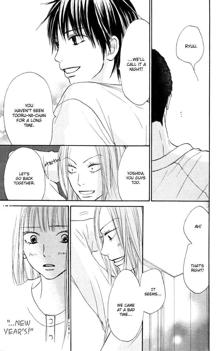 Page 14 Chapter 21 Kimi ni Todoke