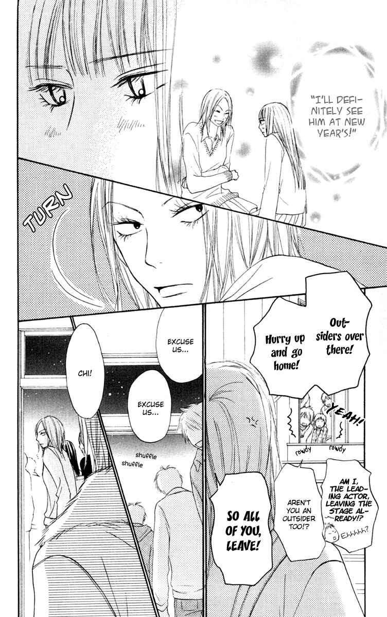 Page 15 Chapter 21 Kimi ni Todoke