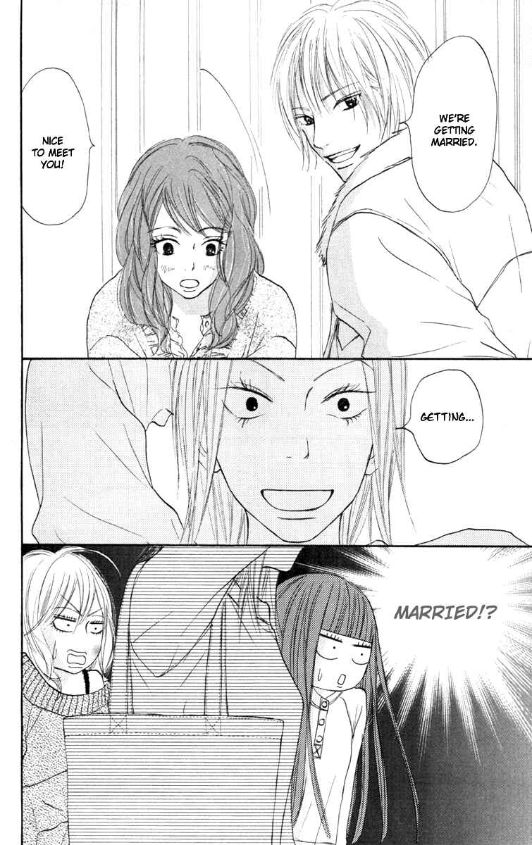 Page 9 Chapter 21 Kimi ni Todoke