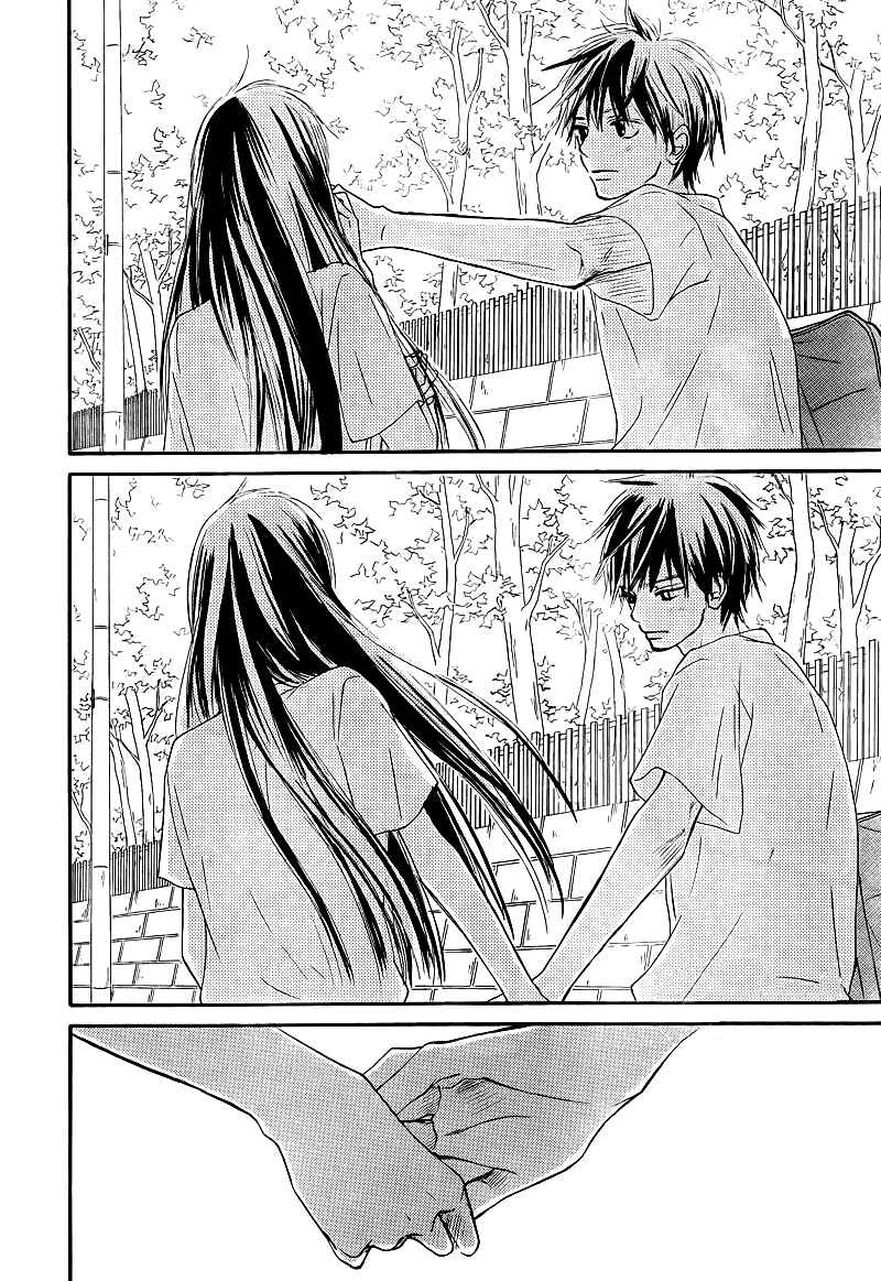 Page 15 Chapter 48 Kimi ni Todoke