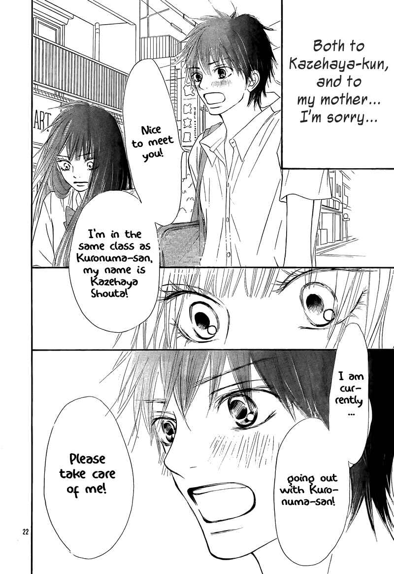 Page 23 Chapter 48 Kimi ni Todoke