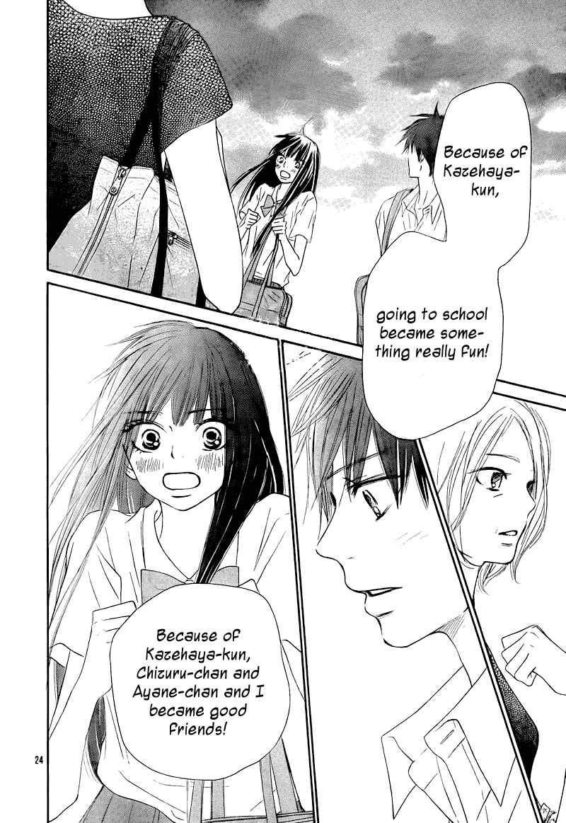 Page 25 Chapter 48 Kimi ni Todoke