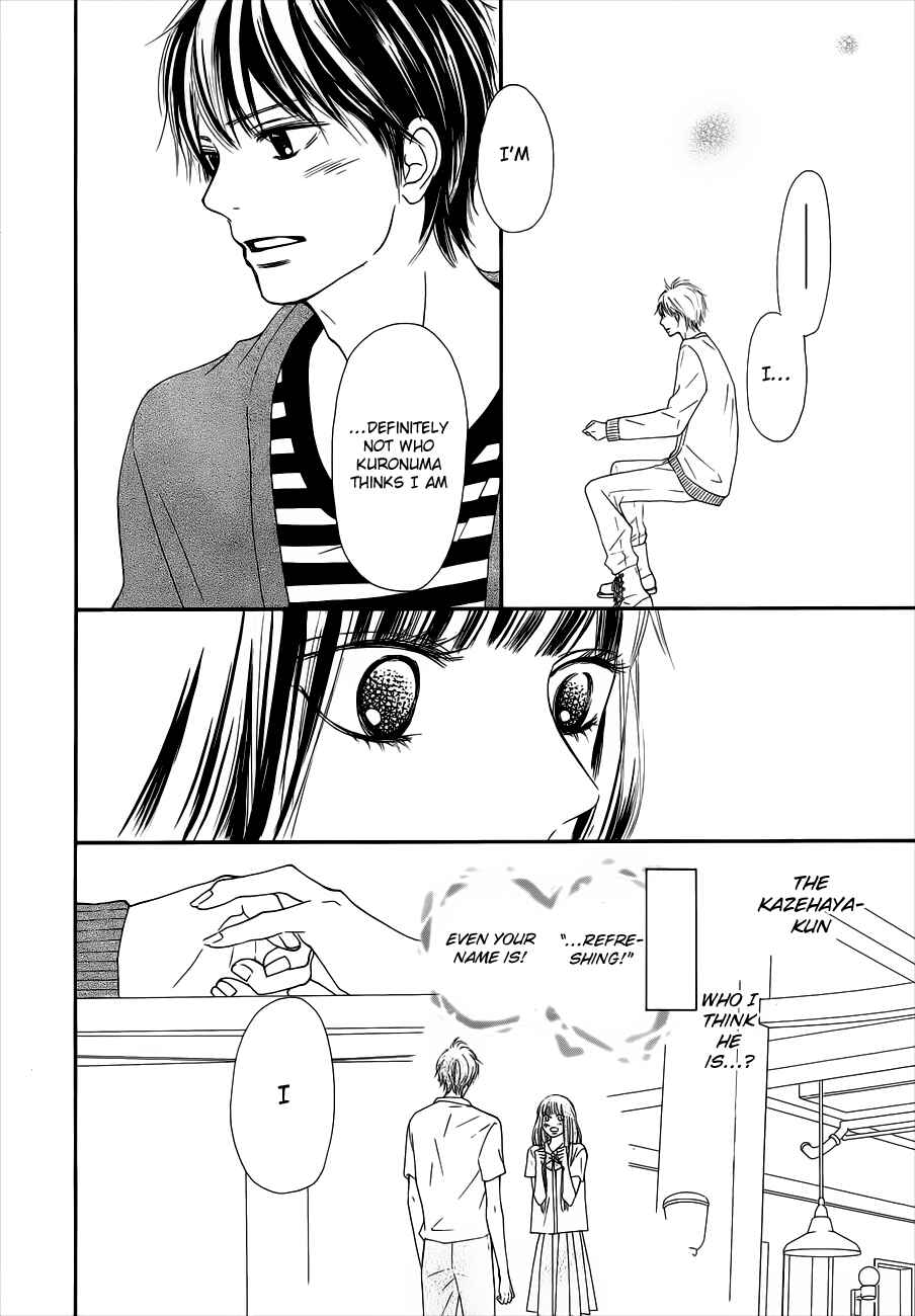 Page 11 Chapter 73 Kimi ni Todoke