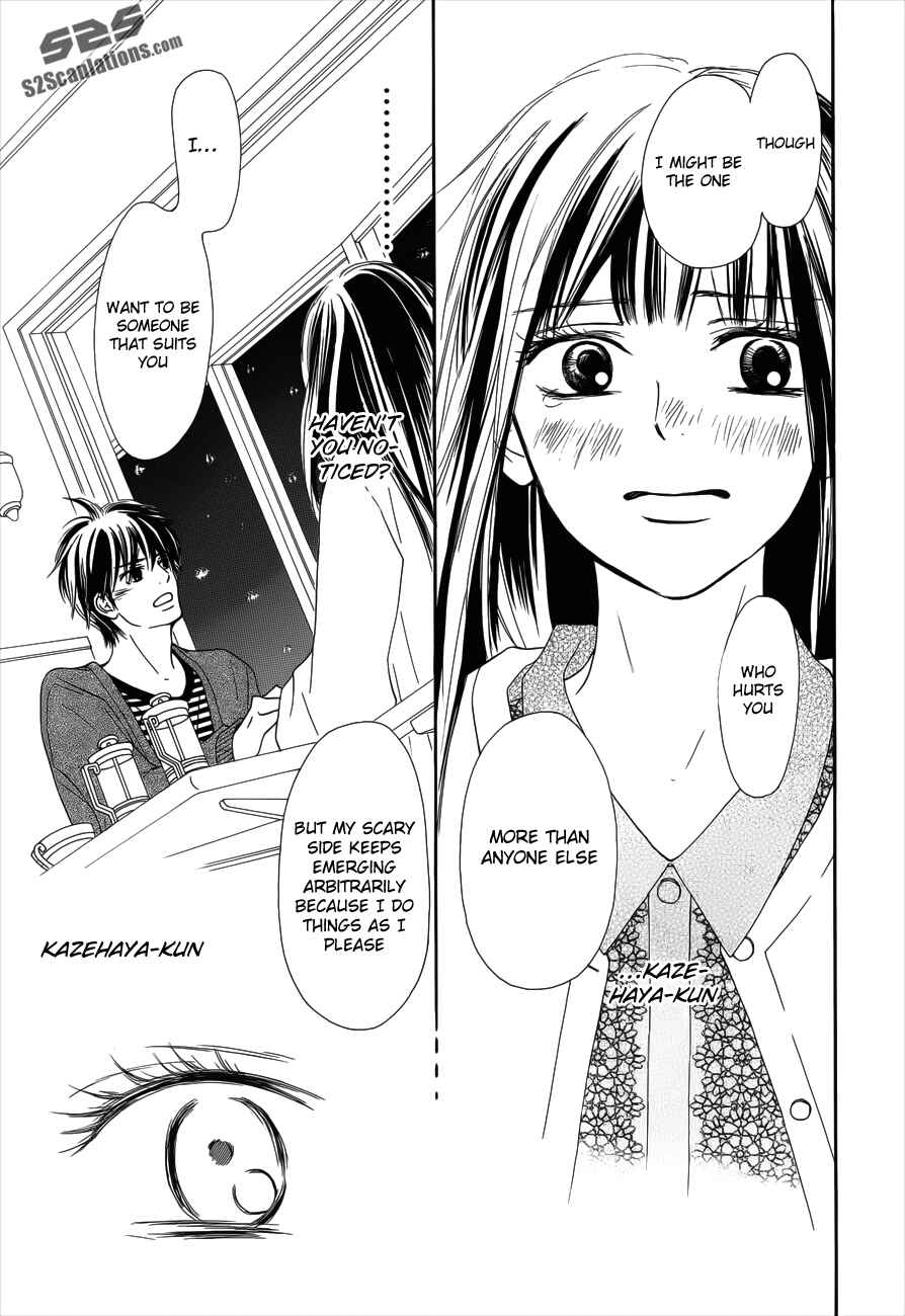Page 14 Chapter 73 Kimi ni Todoke