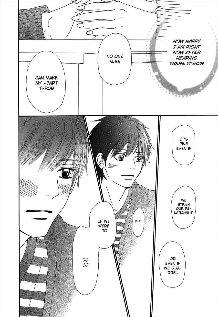 Page 19 Chapter 73 Kimi ni Todoke