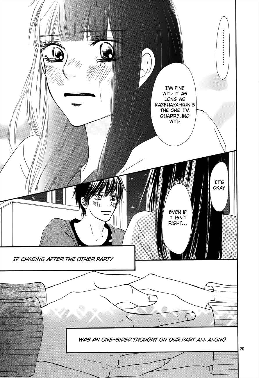 Page 20 Chapter 73 Kimi ni Todoke
