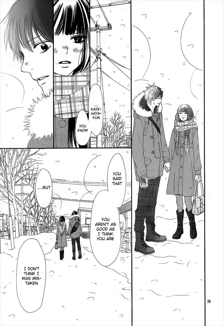 Page 26 Chapter 73 Kimi ni Todoke