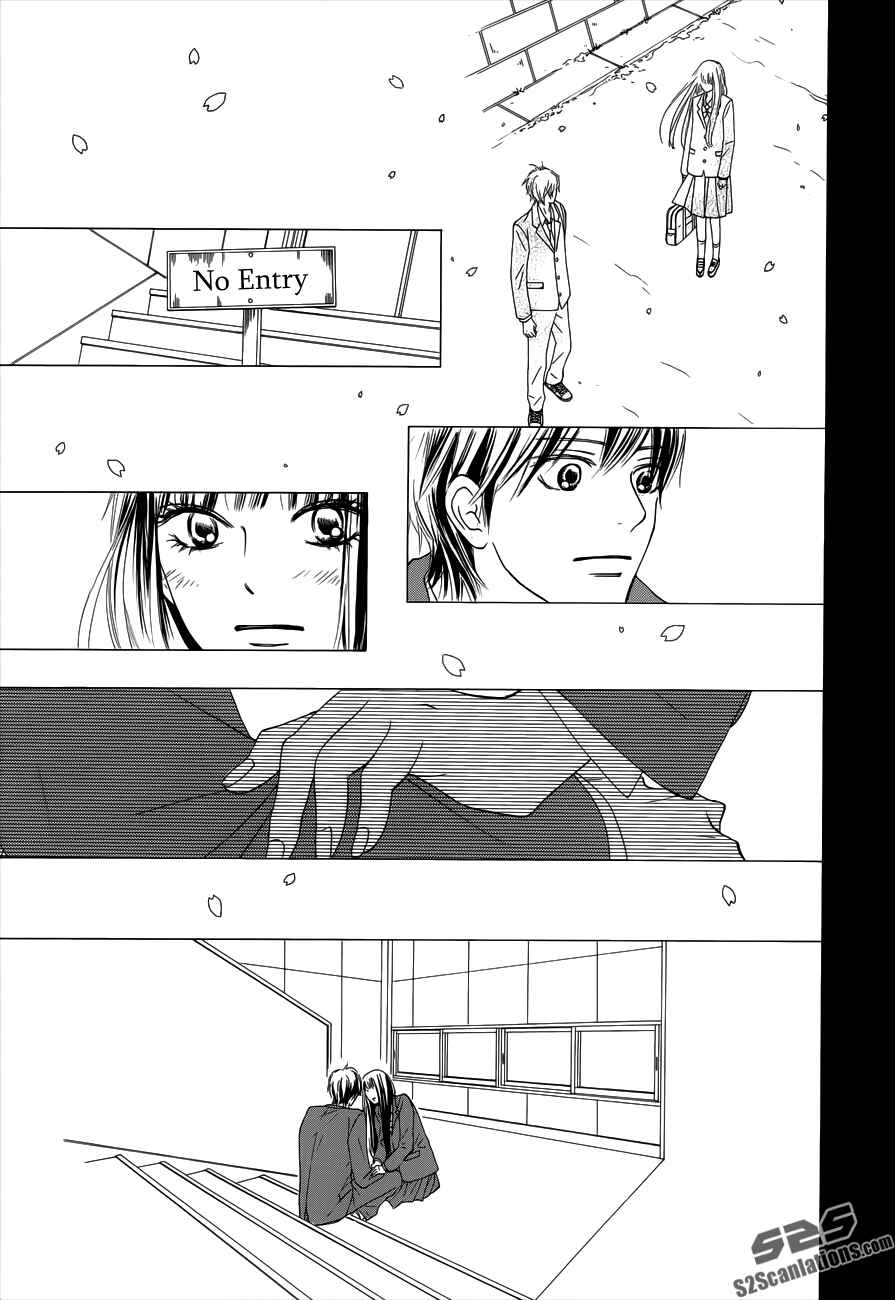 Page 4 Chapter 73 Kimi ni Todoke