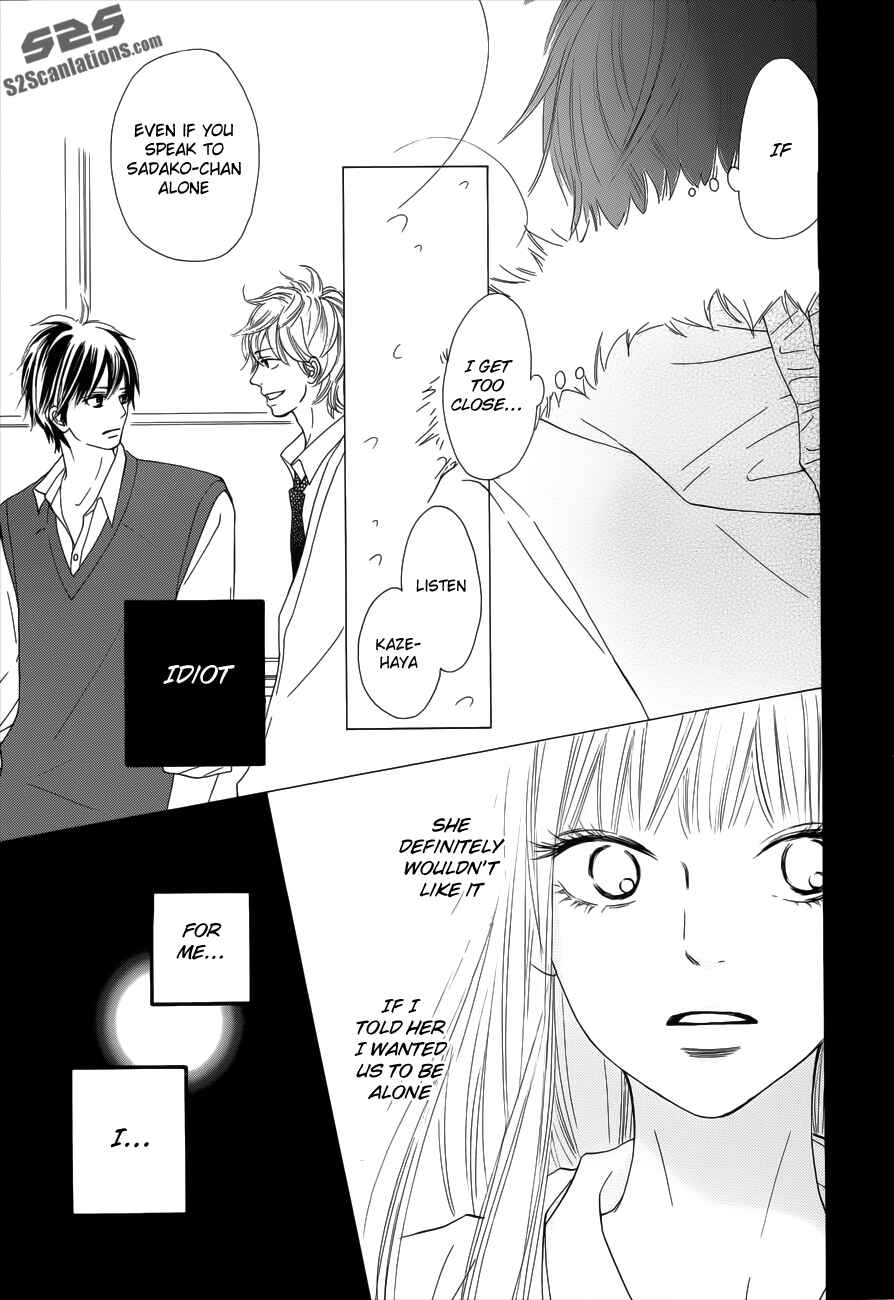 Page 6 Chapter 73 Kimi ni Todoke