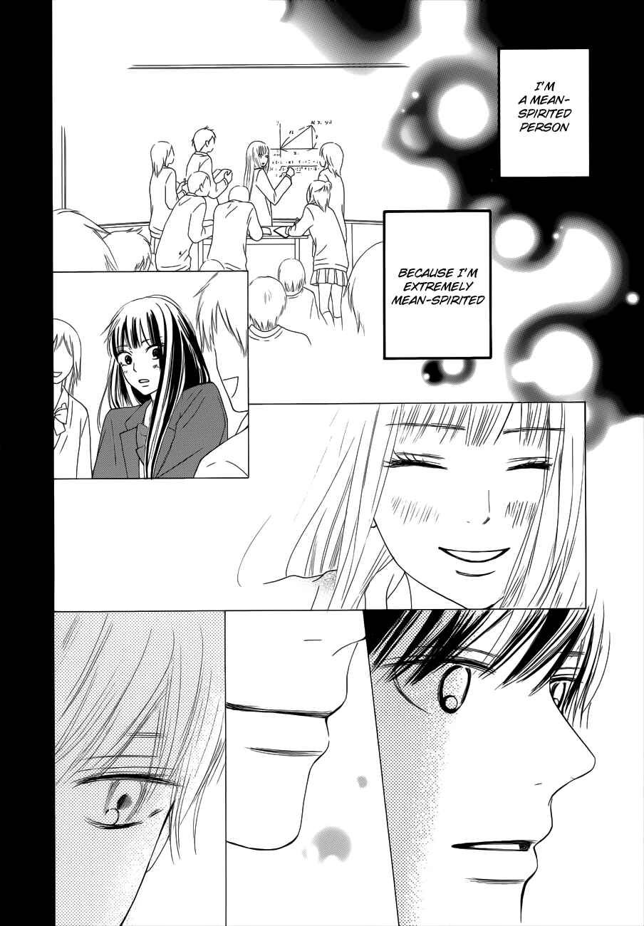 Page 7 Chapter 73 Kimi ni Todoke