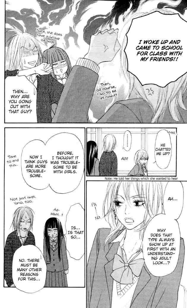 Page 13 Chapter 19 Kimi ni Todoke