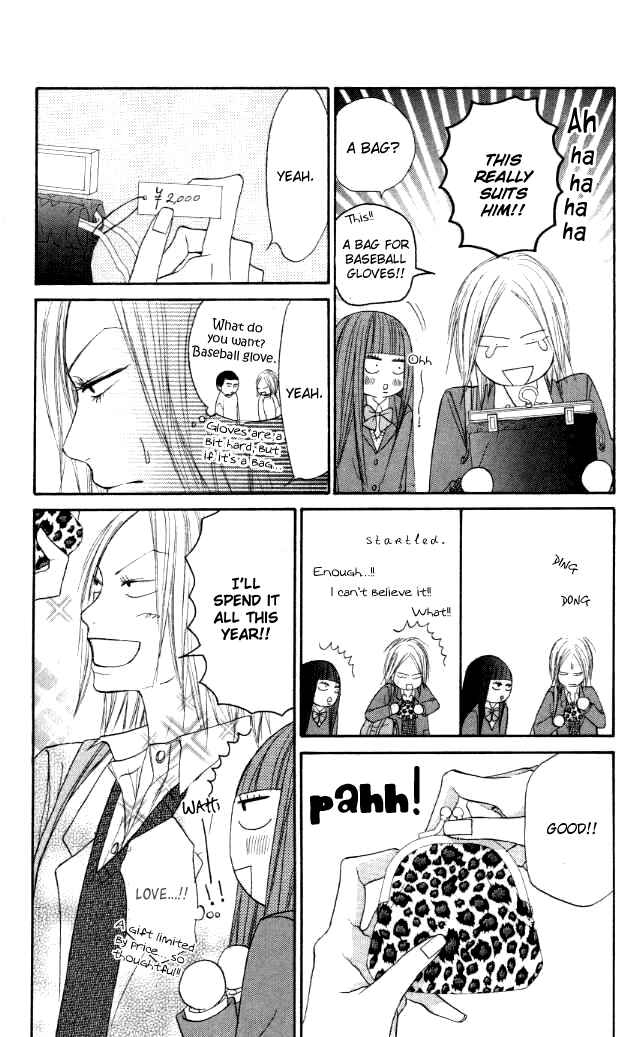 Page 30 Chapter 19 Kimi ni Todoke