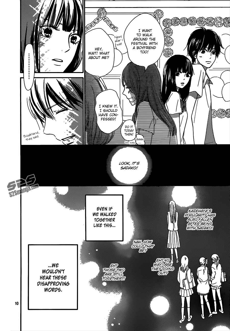 Page 11 Chapter 97 Kimi ni Todoke