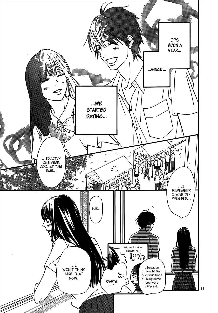 Page 12 Chapter 97 Kimi ni Todoke