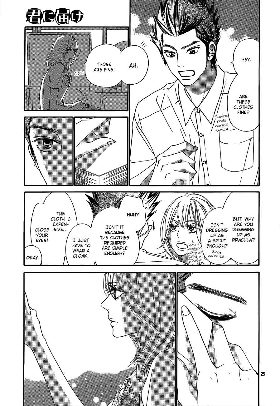 Page 26 Chapter 97 Kimi ni Todoke