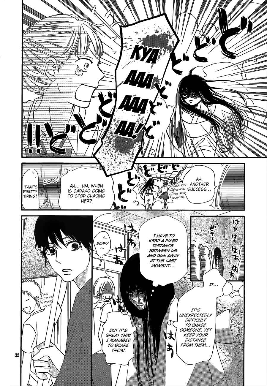 Page 33 Chapter 97 Kimi ni Todoke