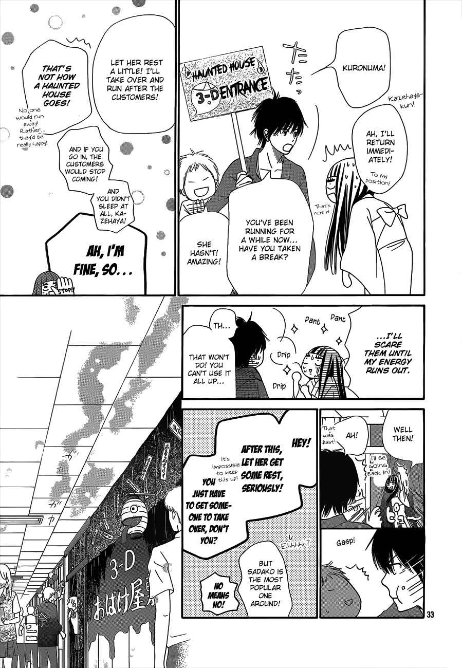 Page 34 Chapter 97 Kimi ni Todoke
