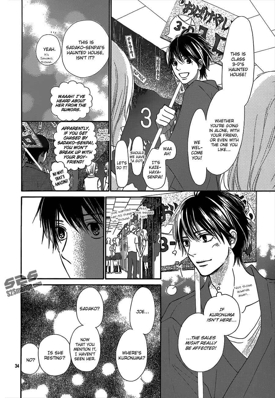 Page 35 Chapter 97 Kimi ni Todoke