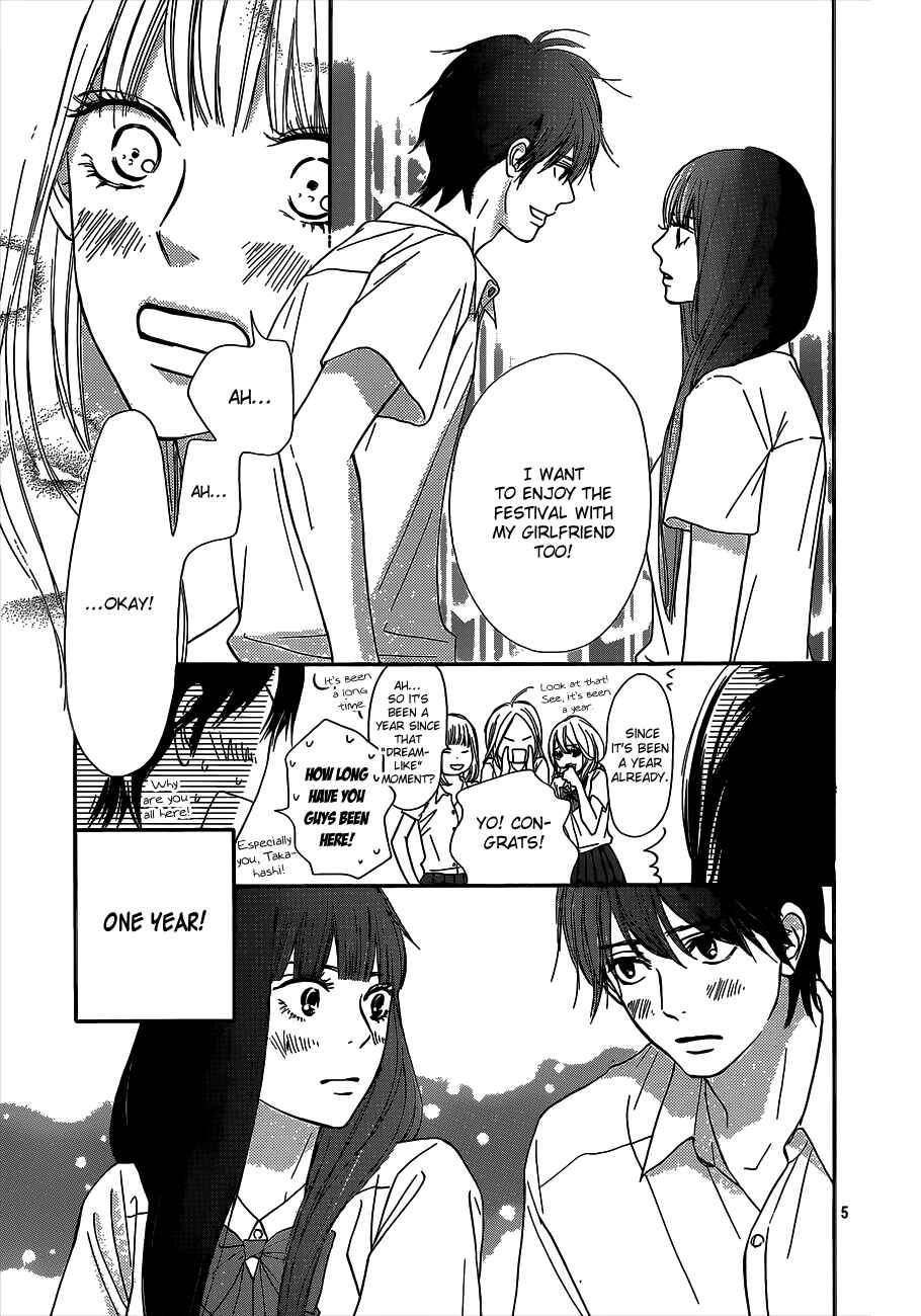 Page 6 Chapter 97 Kimi ni Todoke