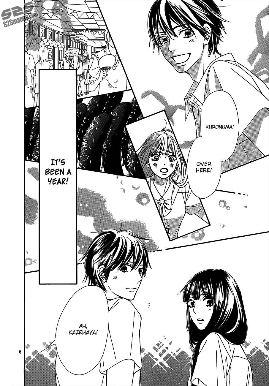 Page 7 Chapter 97 Kimi ni Todoke