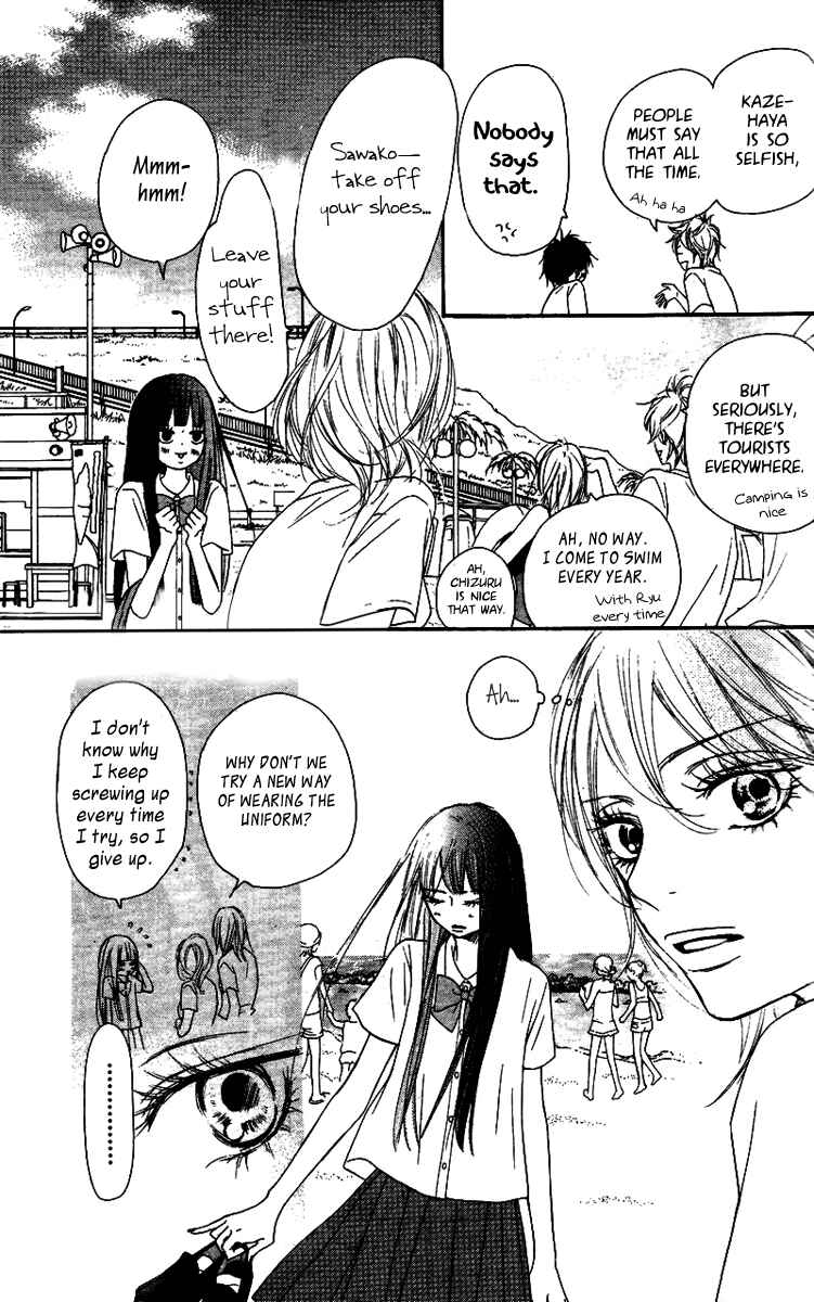 Page 17 Chapter 51 Kimi ni Todoke