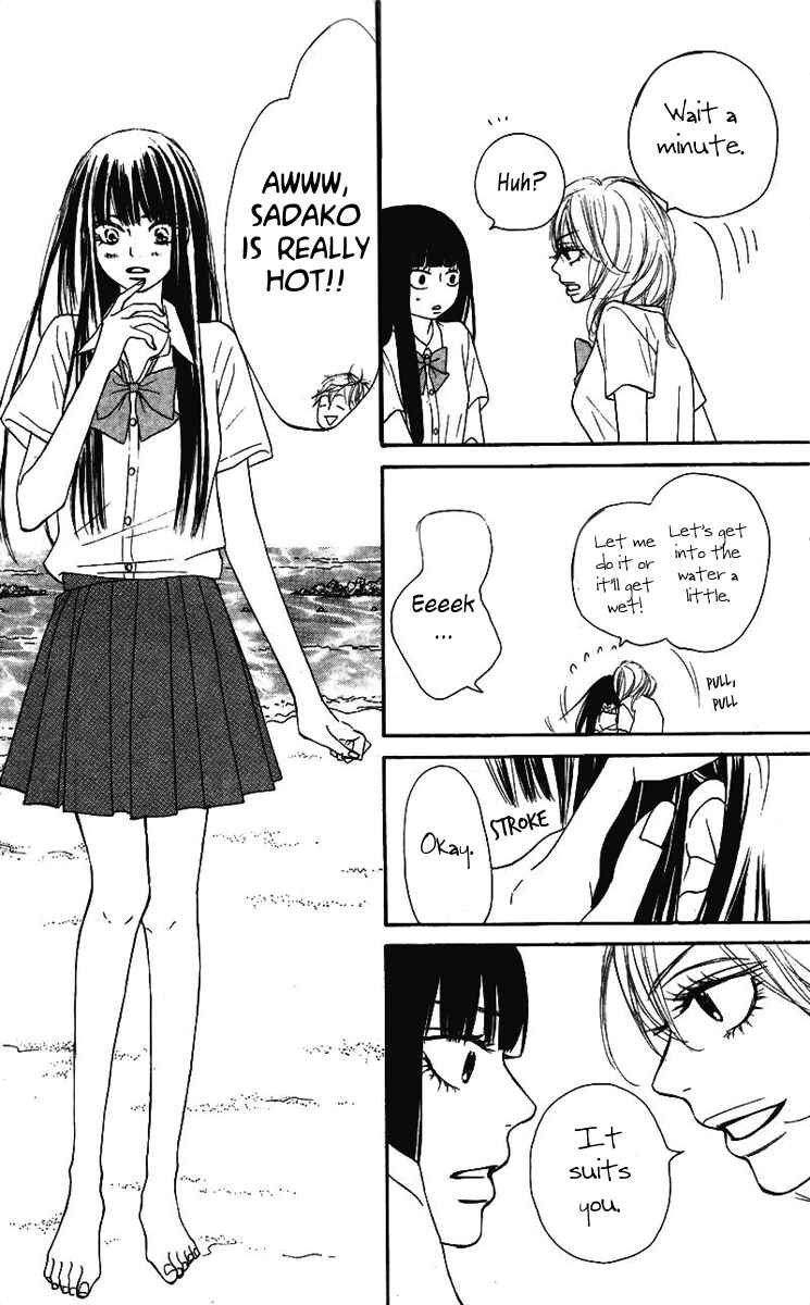 Page 18 Chapter 51 Kimi ni Todoke