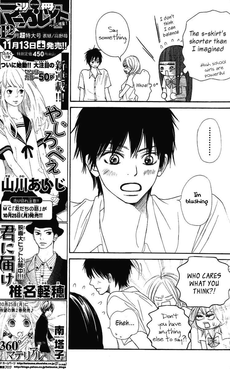 Page 19 Chapter 51 Kimi ni Todoke