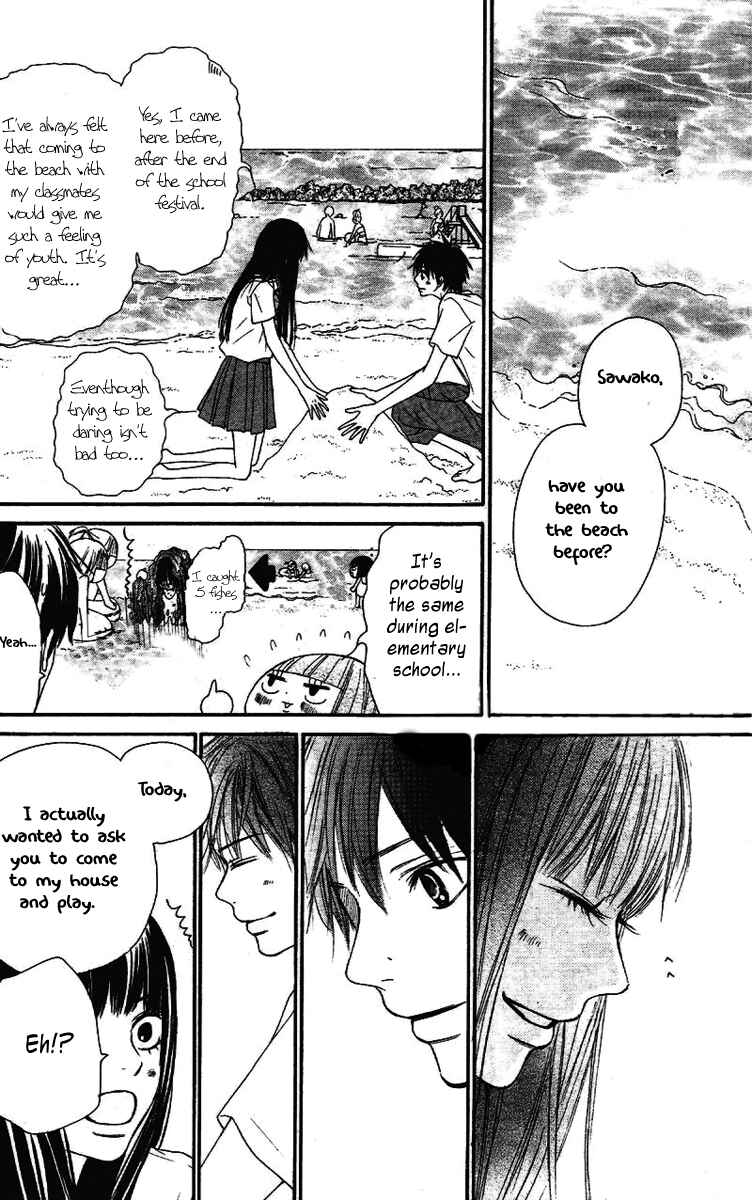 Page 24 Chapter 51 Kimi ni Todoke