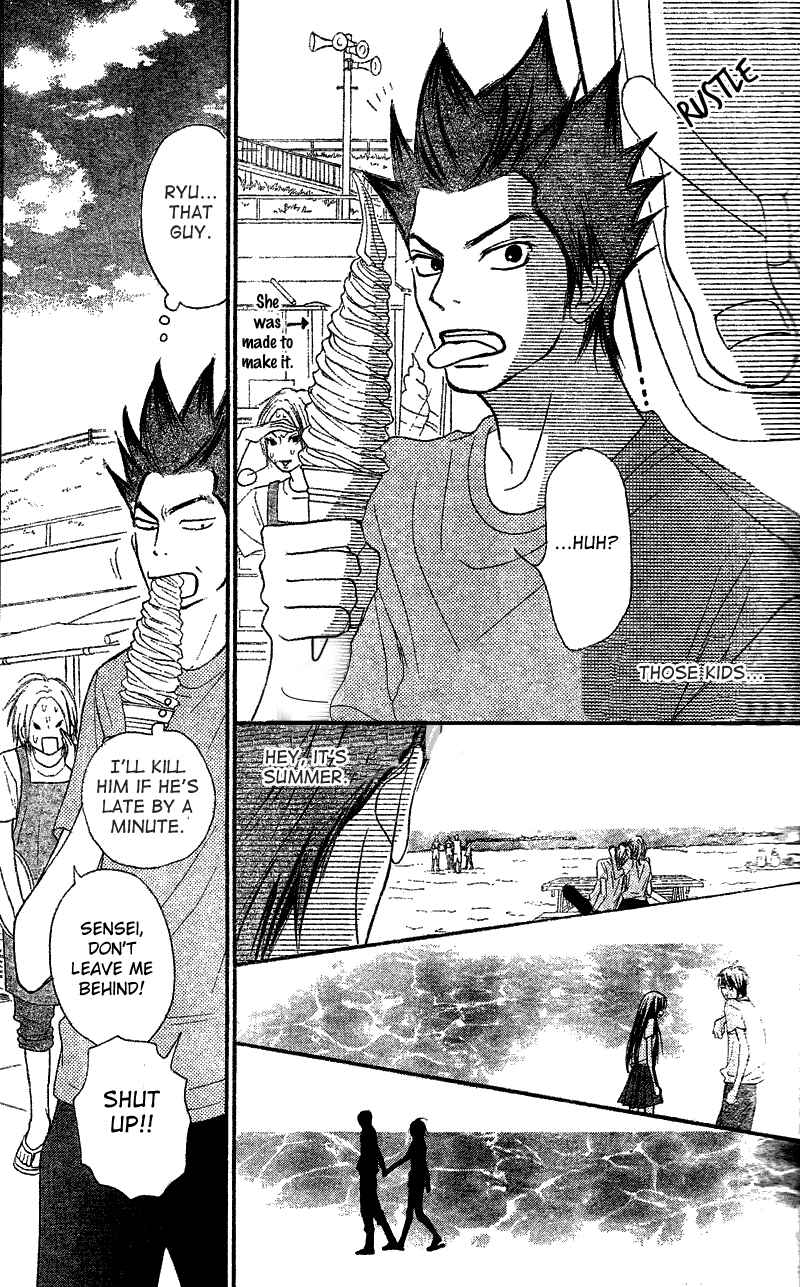 Page 45 Chapter 51 Kimi ni Todoke