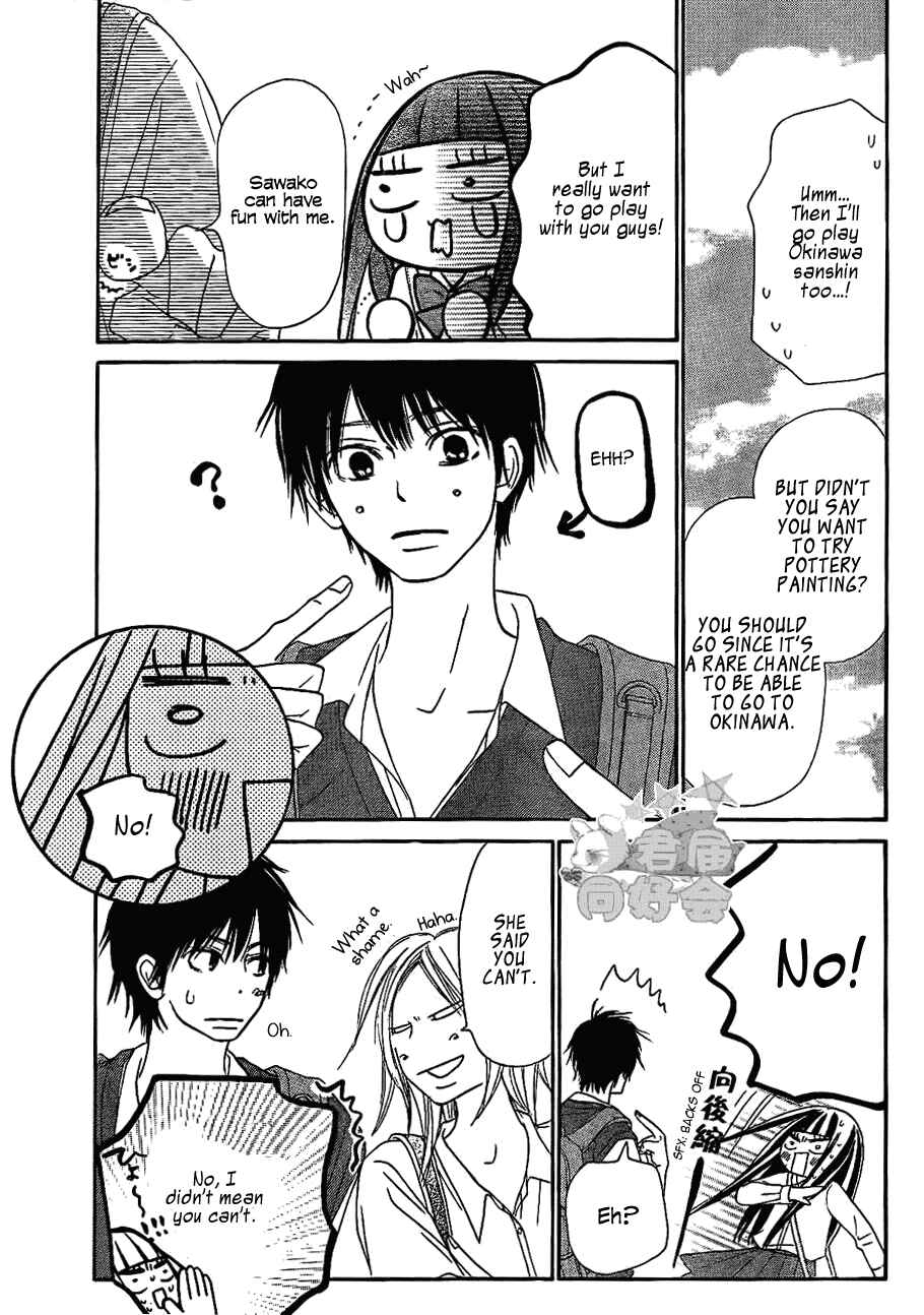 Page 11 Chapter 57 Kimi ni Todoke