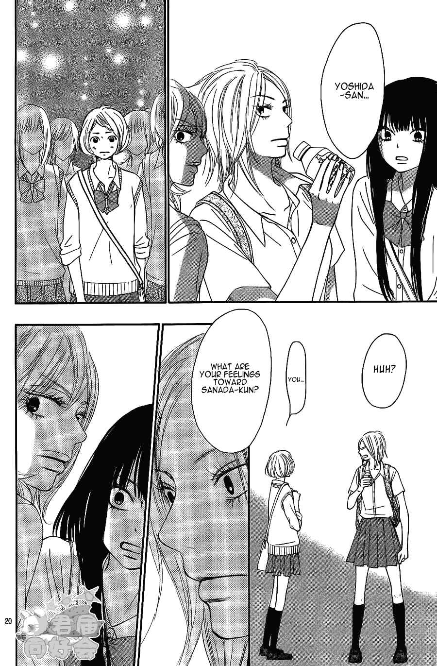 Page 20 Chapter 57 Kimi ni Todoke