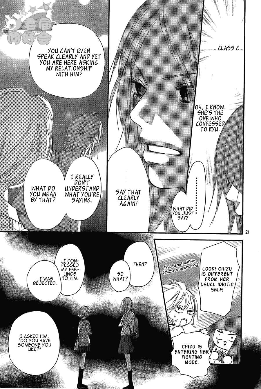 Page 21 Chapter 57 Kimi ni Todoke