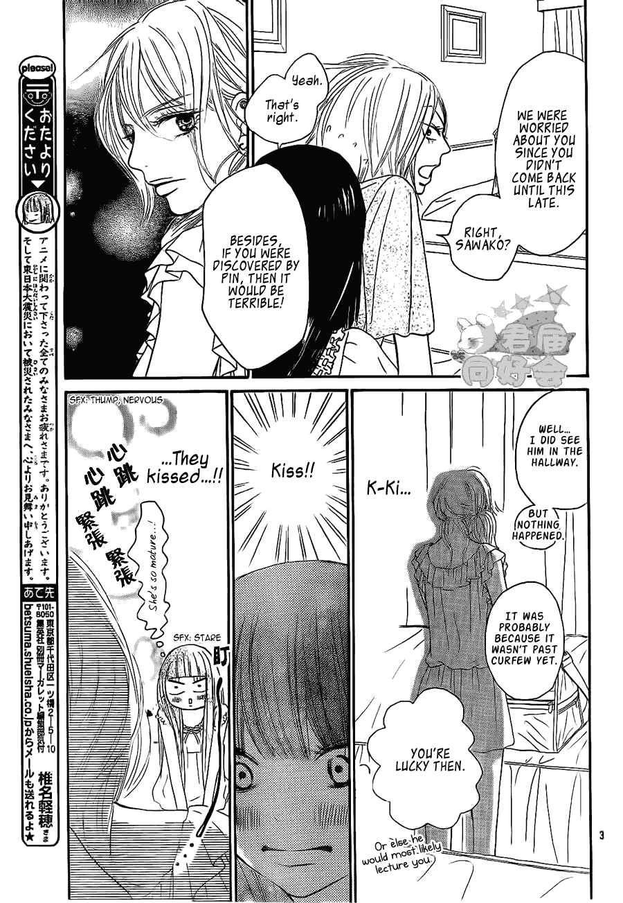 Page 3 Chapter 57 Kimi ni Todoke