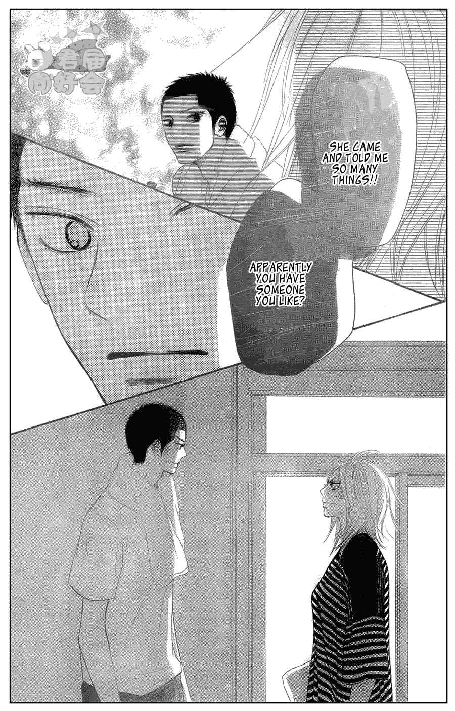 Page 32 Chapter 57 Kimi ni Todoke