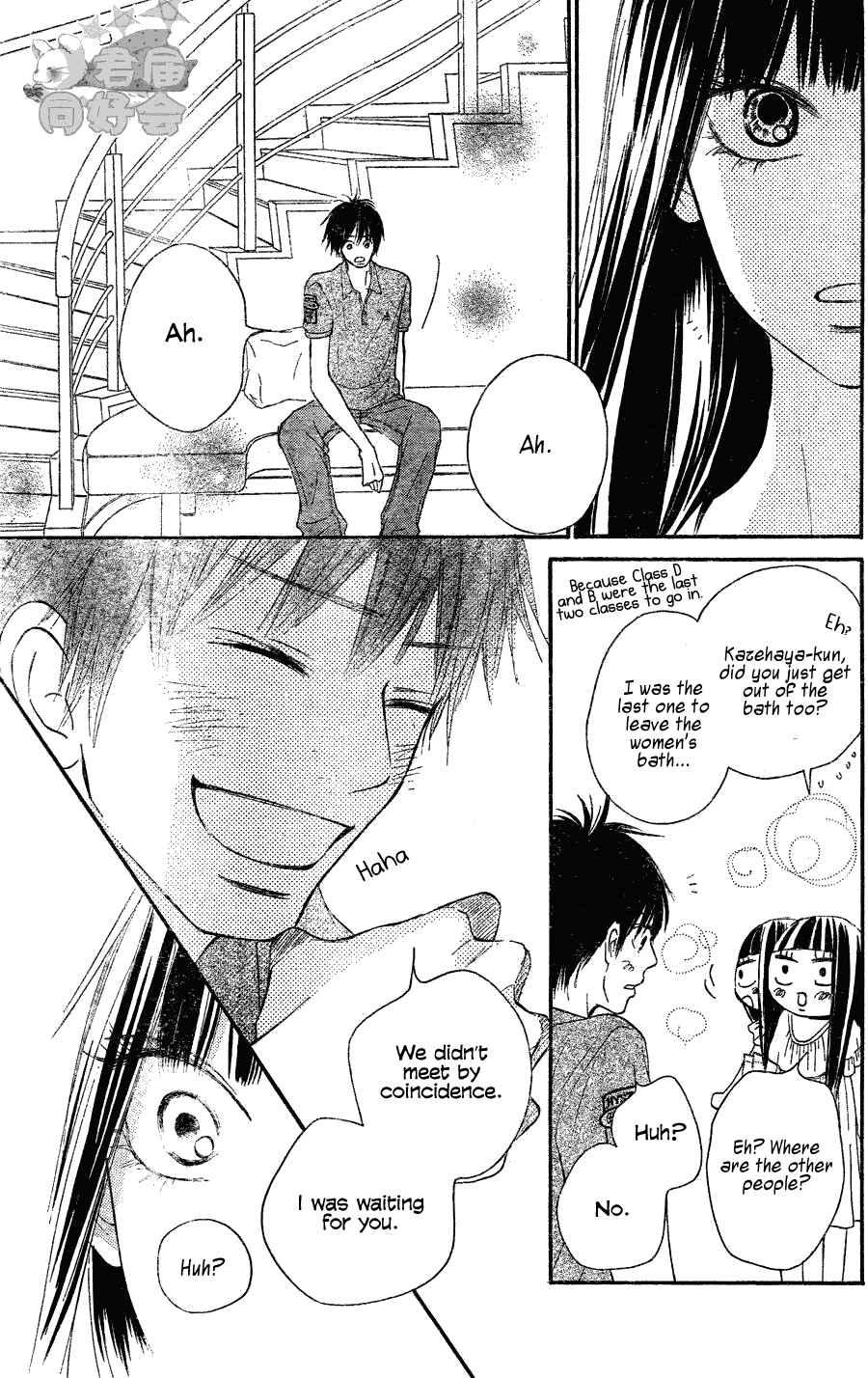 Page 35 Chapter 57 Kimi ni Todoke
