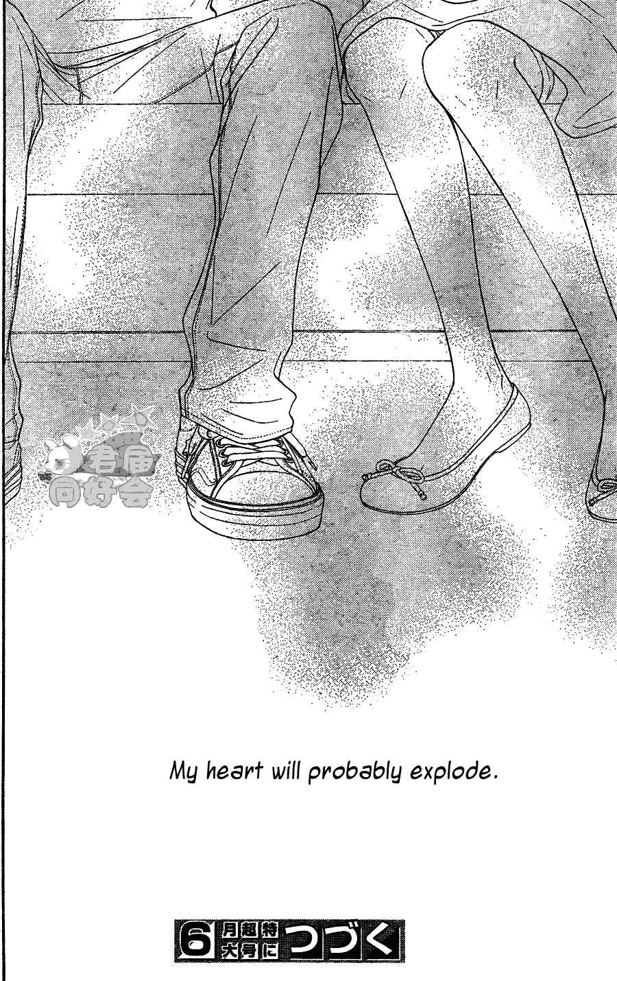 Page 42 Chapter 57 Kimi ni Todoke