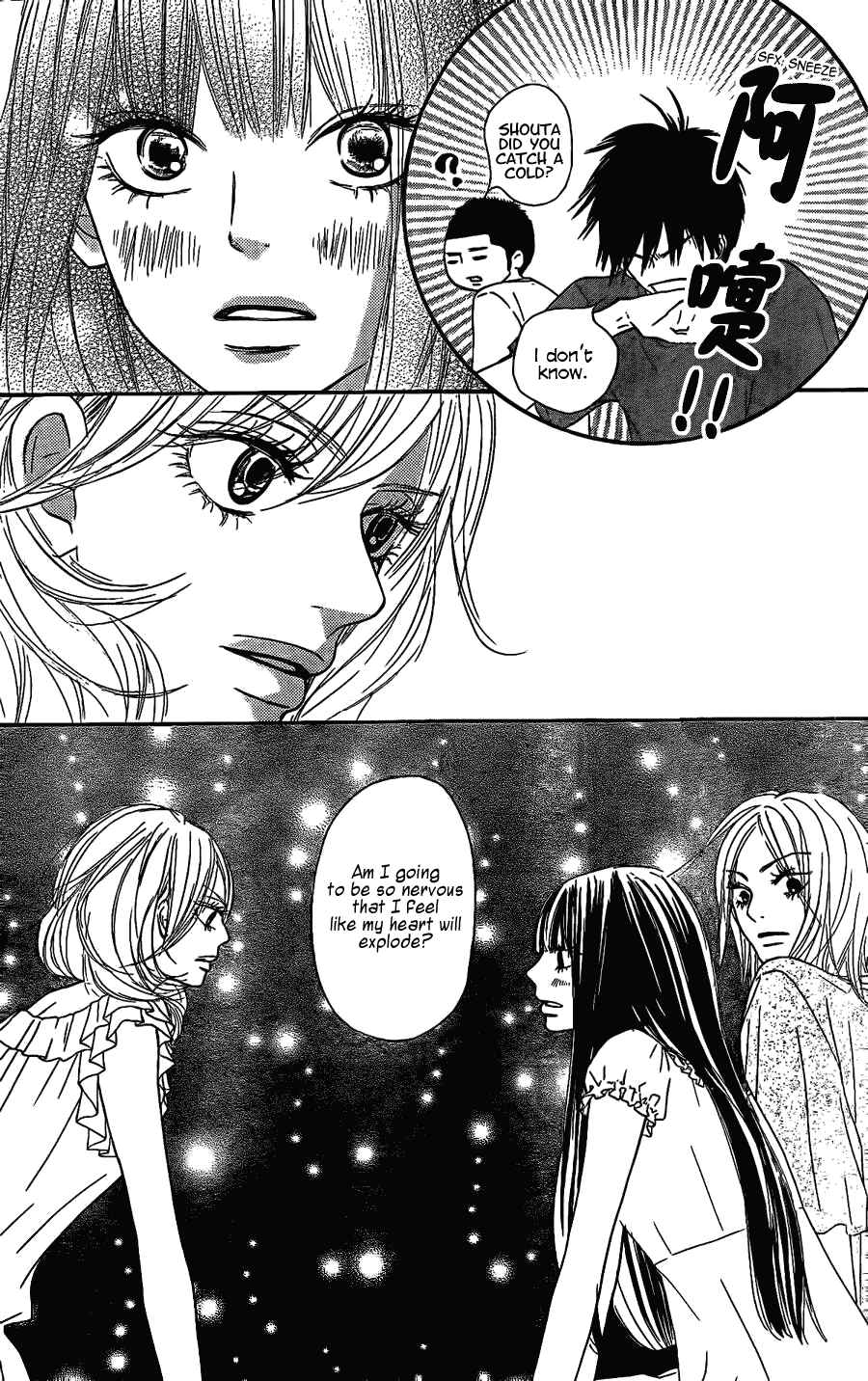 Page 6 Chapter 57 Kimi ni Todoke