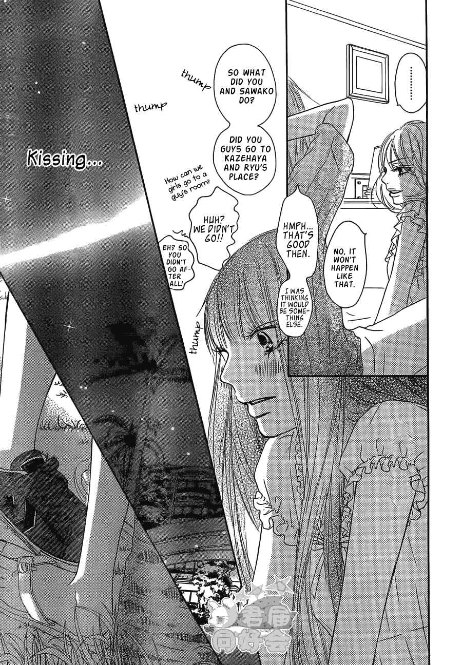 Page 7 Chapter 57 Kimi ni Todoke
