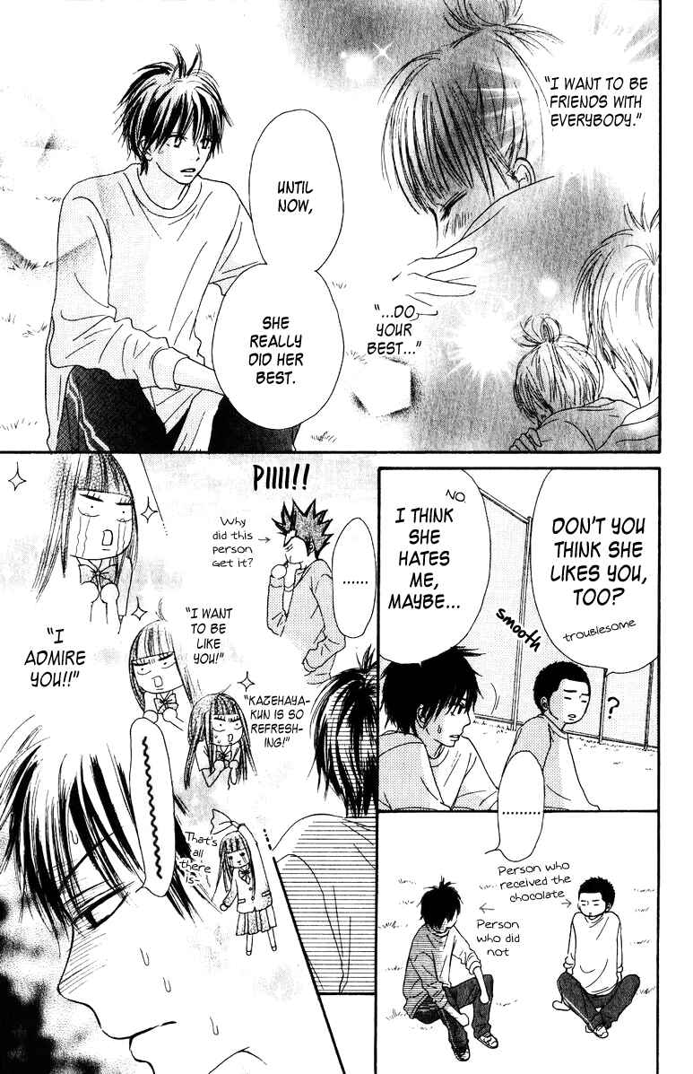 Page 15 Chapter 30 Kimi ni Todoke