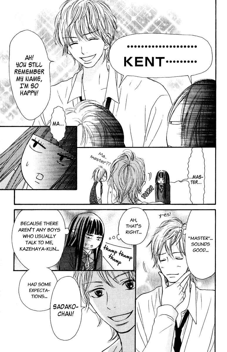 Page 19 Chapter 30 Kimi ni Todoke