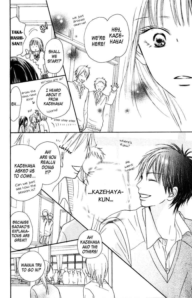 Page 30 Chapter 30 Kimi ni Todoke