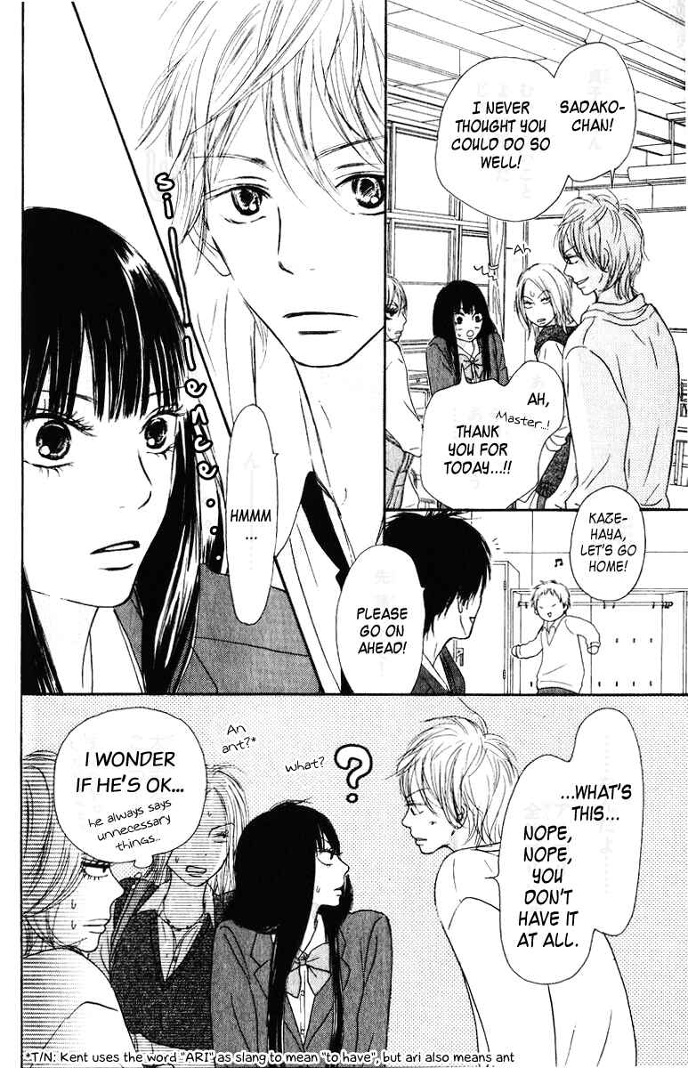 Page 38 Chapter 30 Kimi ni Todoke