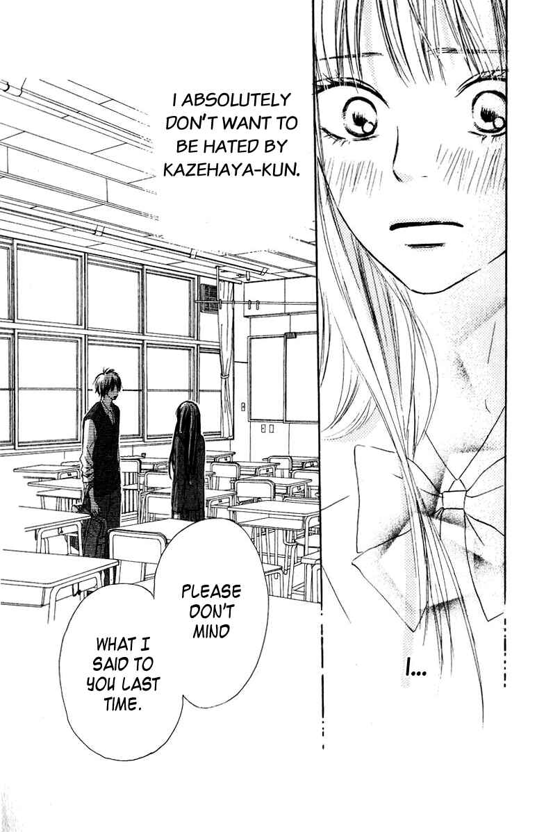 Page 43 Chapter 30 Kimi ni Todoke