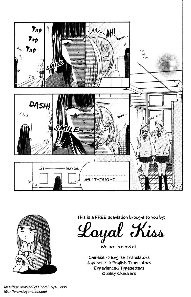 Page 5 Chapter 30 Kimi ni Todoke