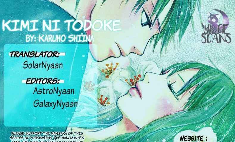 Page 1 Chapter 103 Kimi ni Todoke